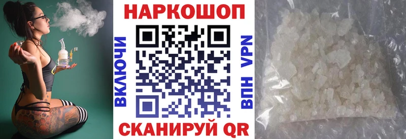 Магазины продажи наркотиков Чекалин Бошки Шишки  Альфа ПВП  ГАШИШ  Героин  Мефедрон 