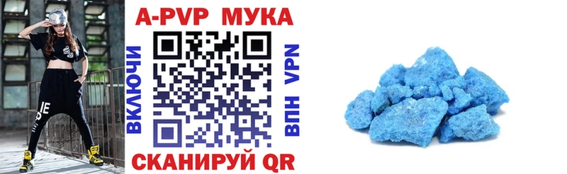 APVP крисы CK  площадка официальный сайт  Чекалин 