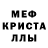 Метадон кристалл Vzik