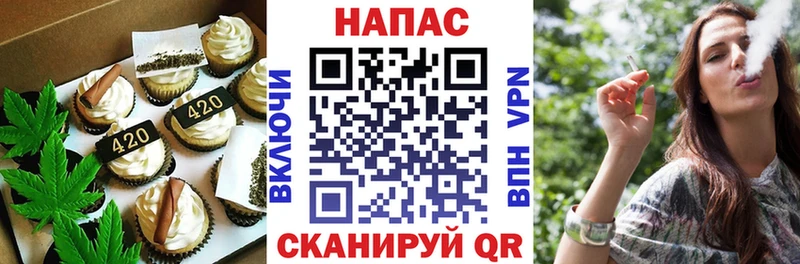 МЕГА ТОР  Чекалин  Печенье с ТГК марихуана  как найти наркотики 