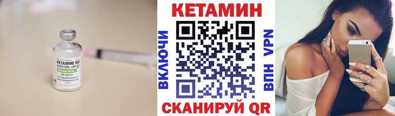 где можно купить   Чекалин  мега зеркало  КЕТАМИН ketamine 
