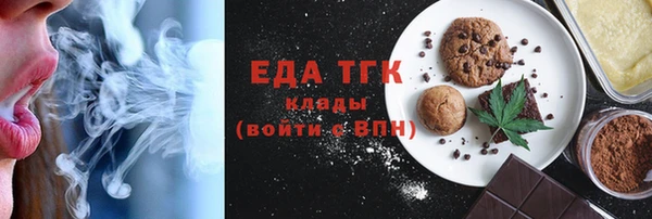 мефедрон мука Беслан
