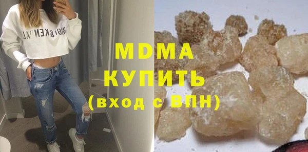 бутик Новозыбков