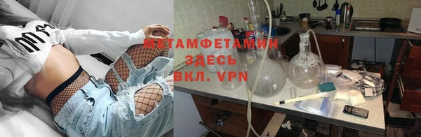 бутик Новозыбков