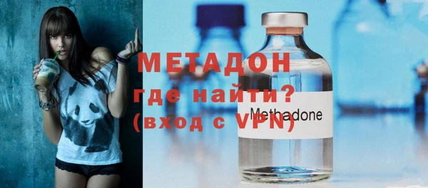 бутик Новозыбков