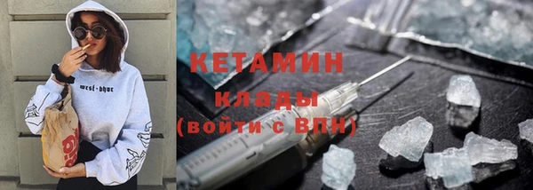 бутик Новозыбков