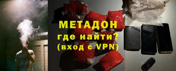 бутик Новозыбков