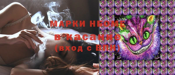 бутик Новозыбков