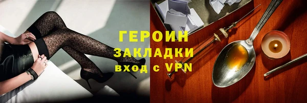 бутик Новозыбков