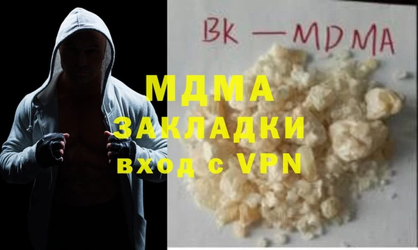 бутик Новозыбков