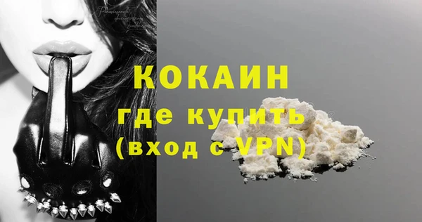 Альфа ПВП Новокубанск