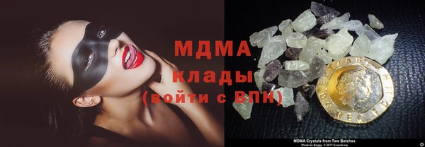 Альфа ПВП Новокубанск