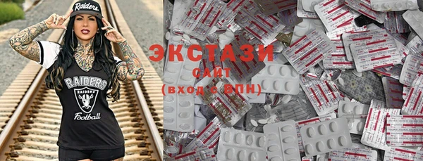 бутик Новозыбков