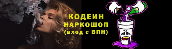 бутик Новозыбков