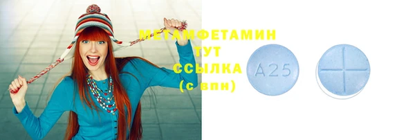Альфа ПВП Новокубанск