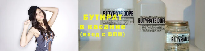 Альфа ПВП Новокубанск