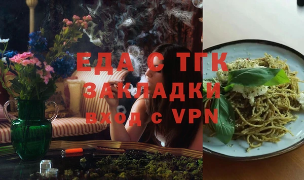 Альфа ПВП Новокубанск