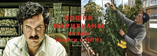 бутик Новозыбков