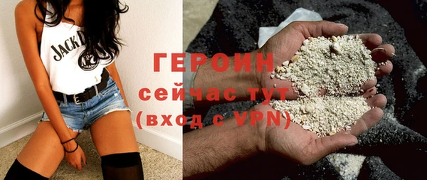 бутик Новозыбков