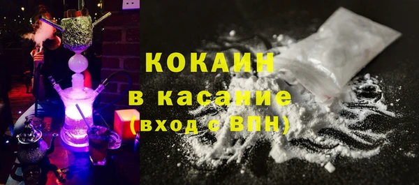 Альфа ПВП Новокубанск