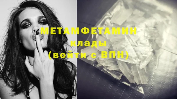 Альфа ПВП Новокубанск