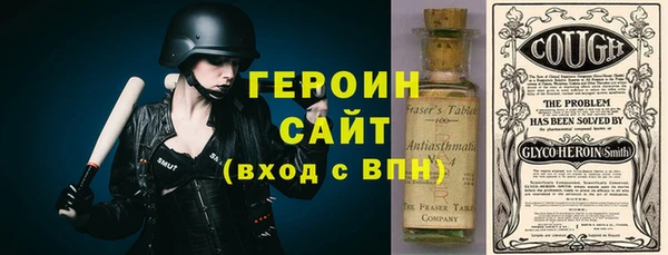 бутик Новозыбков