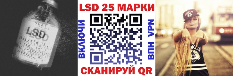 закладка  Чекалин  LSD-25 экстази ecstasy 