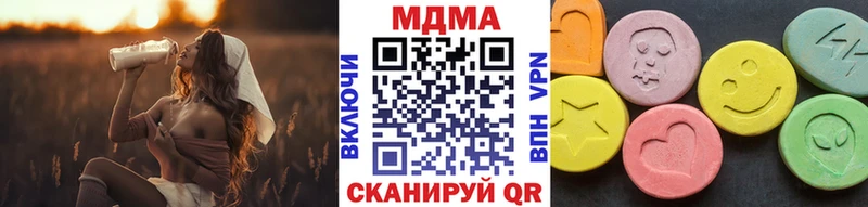 МДМА молли  Чекалин 