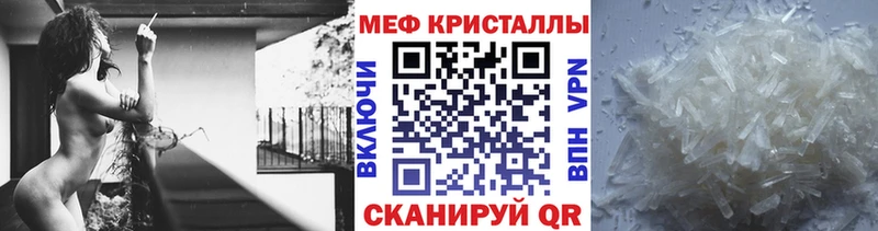 Мефедрон VHQ  Чекалин 