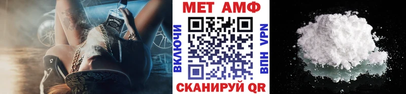Первитин витя Чекалин