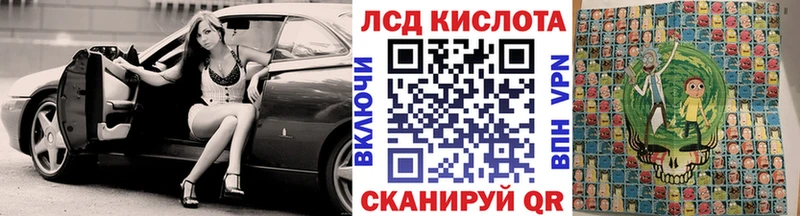 Марки N-bome 1,8мг  Чекалин 